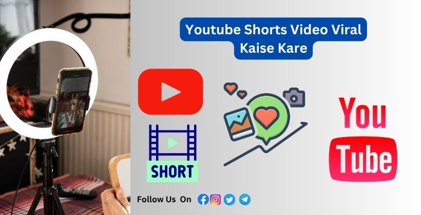 Youtube Shorts Video Viral Kaise Kare